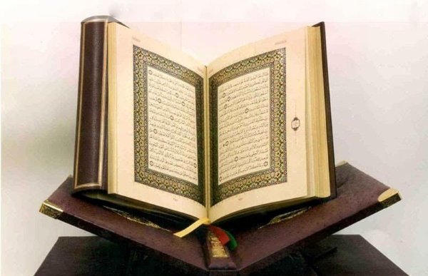 Yasin Suresi, Kur'an-ı Kerim'in 36. suresidir. Mekke döneminde inmiştir ve